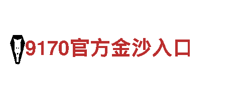 尽在亚博vip官网网页登录游戏公司，精彩刺激游戏等你来挑战！